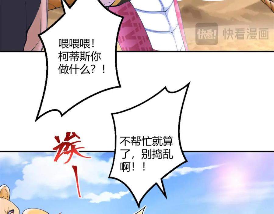498-白箐箐的异世界冒险-白箐箐1（第4张）
