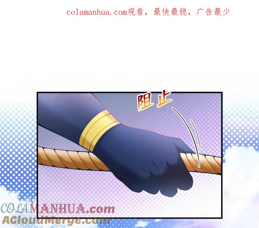 498-白箐箐的异世界冒险-白箐箐1（第1张）