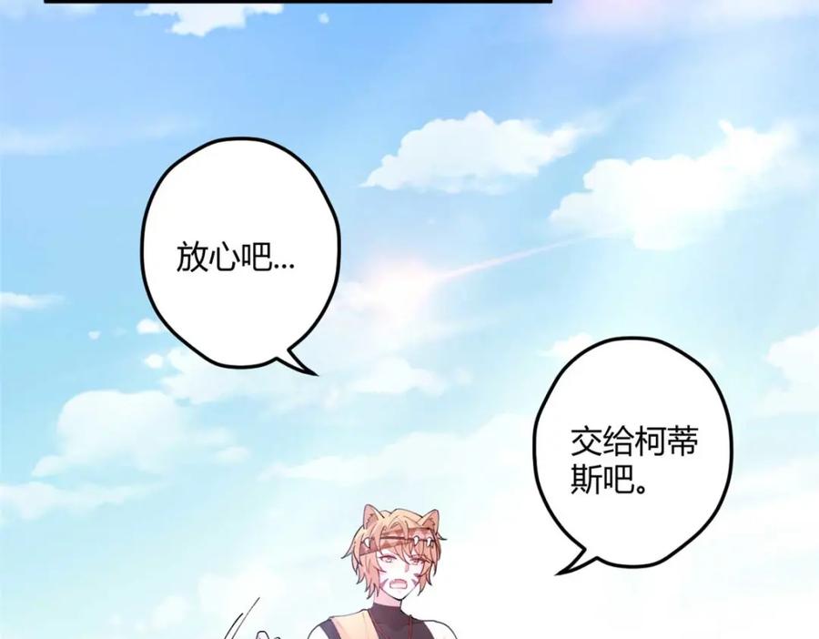498-白箐箐的异世界冒险-白箐箐1（第19张）