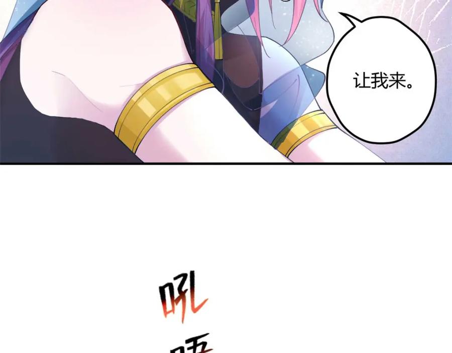 498-白箐箐的异世界冒险-白箐箐1（第8张）