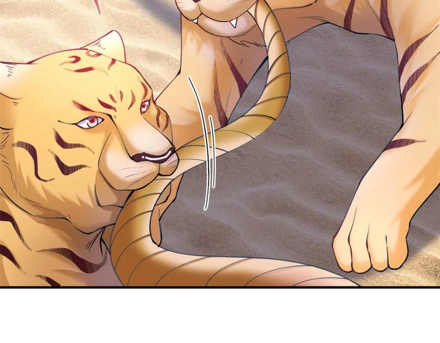 498-白箐箐的异世界冒险-白箐箐1（第23张）