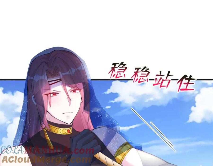 498-白箐箐的异世界冒险-白箐箐1（第25张）