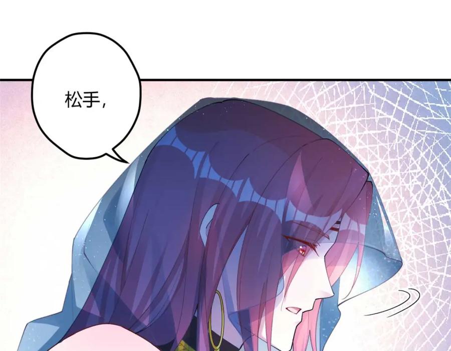 498-白箐箐的异世界冒险-白箐箐1（第7张）