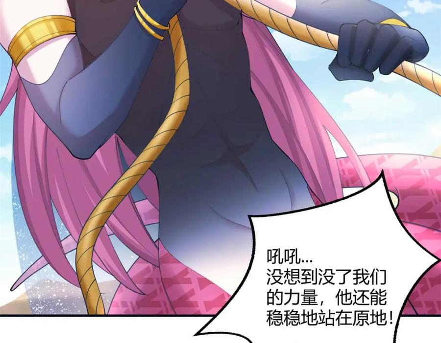 498-白箐箐的异世界冒险-白箐箐1（第26张）