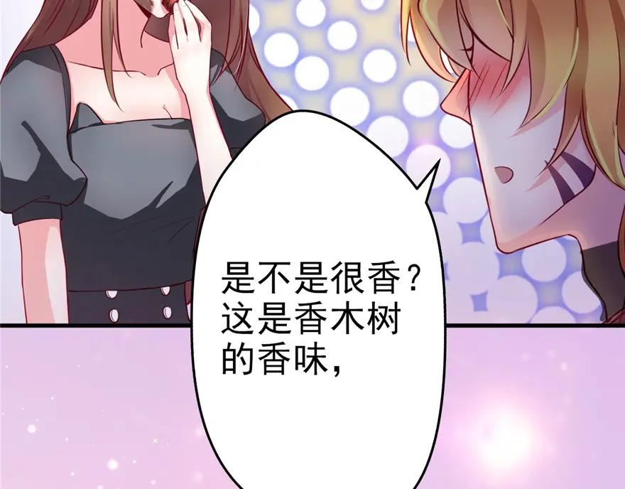 第04话-白箐箐的异世界冒险-白箐箐1（第11张）