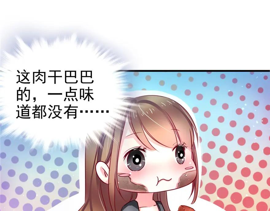 第04话-白箐箐的异世界冒险-白箐箐1（第16张）