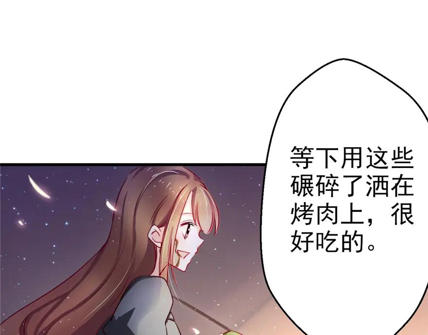 第04话-白箐箐的异世界冒险-白箐箐1（第20张）