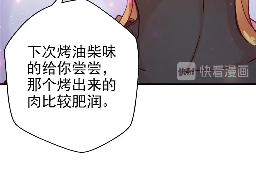 第04话-白箐箐的异世界冒险-白箐箐1（第15张）