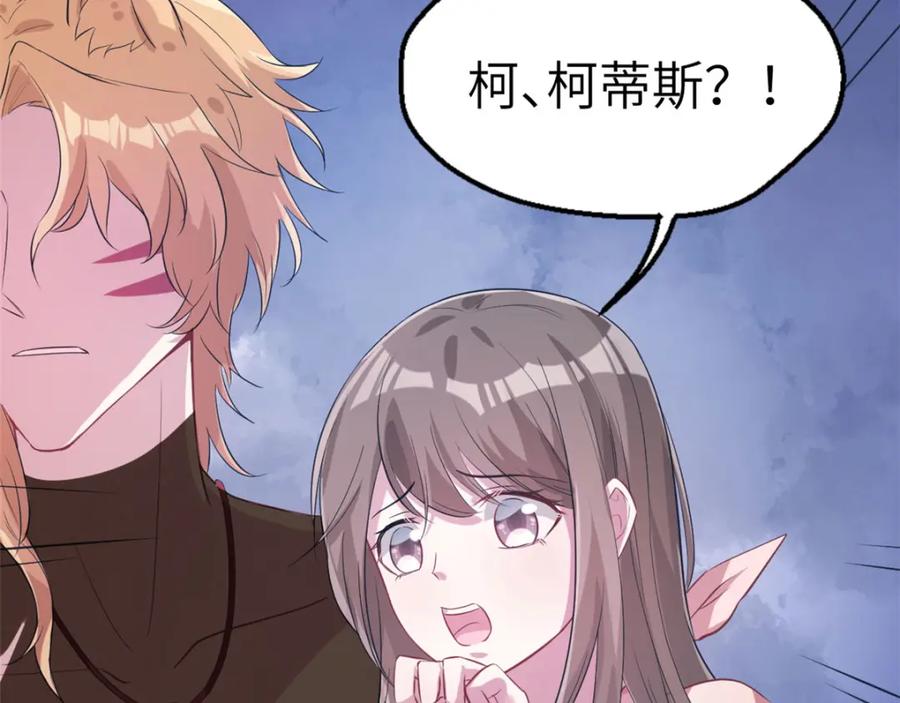 第49话-白箐箐的异世界冒险-白箐箐1（第5张）
