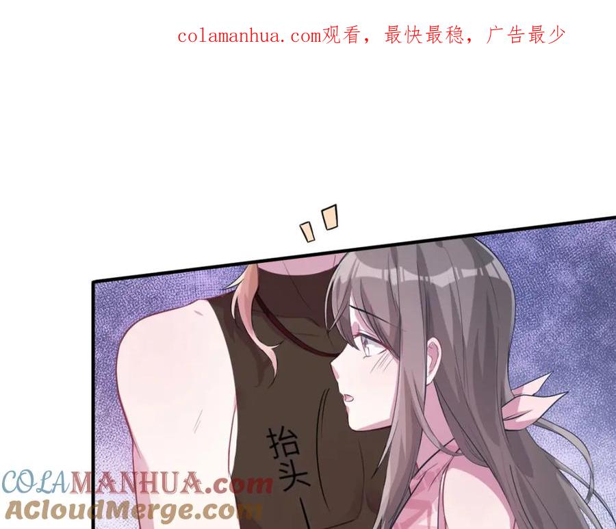 第49话-白箐箐的异世界冒险-白箐箐1（第1张）
