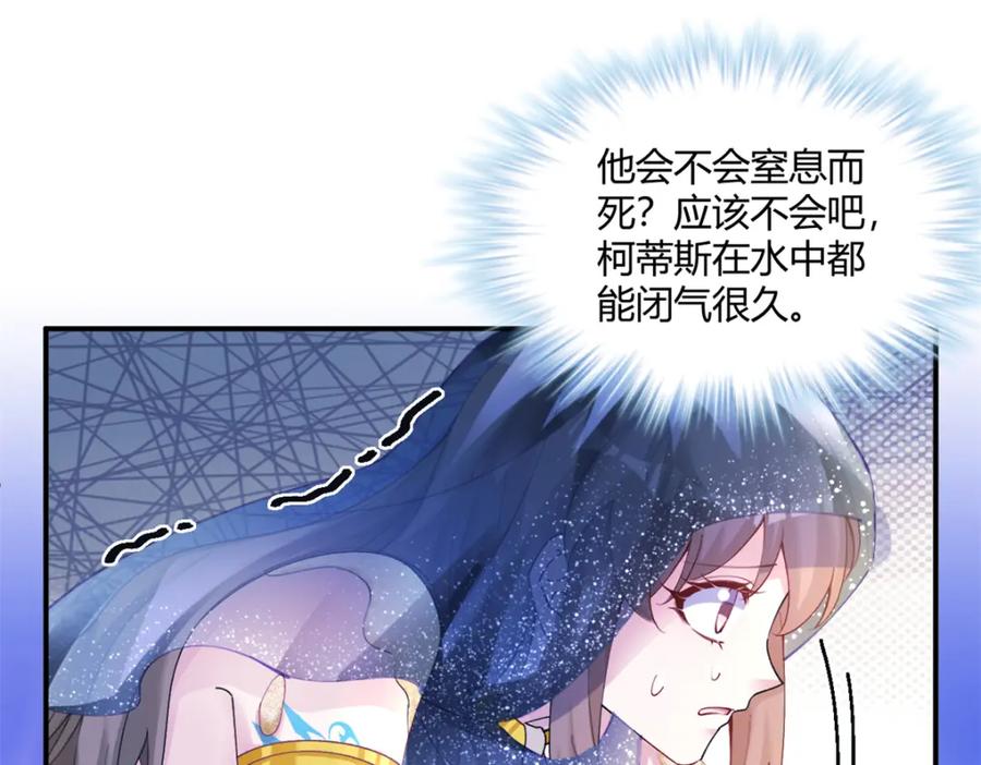 499-白箐箐的异世界冒险-白箐箐1（第6张）