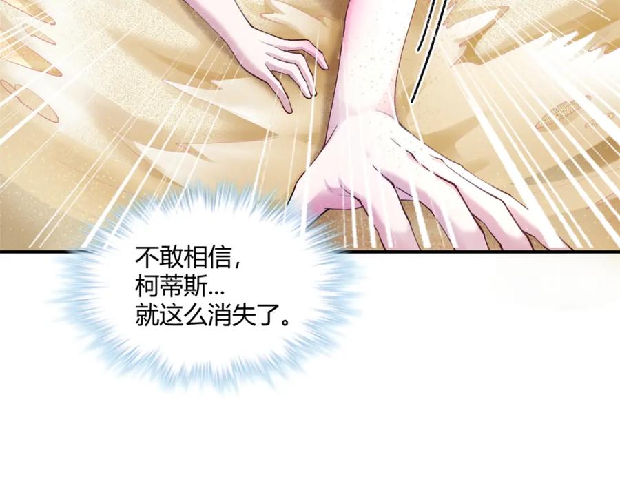 499-白箐箐的异世界冒险-白箐箐1（第5张）