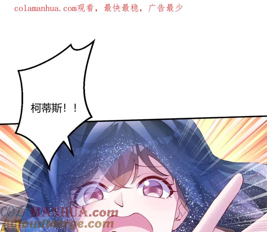 499-白箐箐的异世界冒险-白箐箐1（第1张）