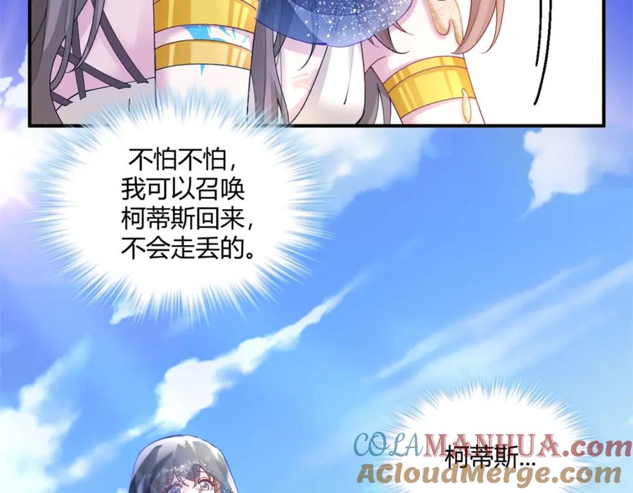 499-白箐箐的异世界冒险-白箐箐1（第7张）