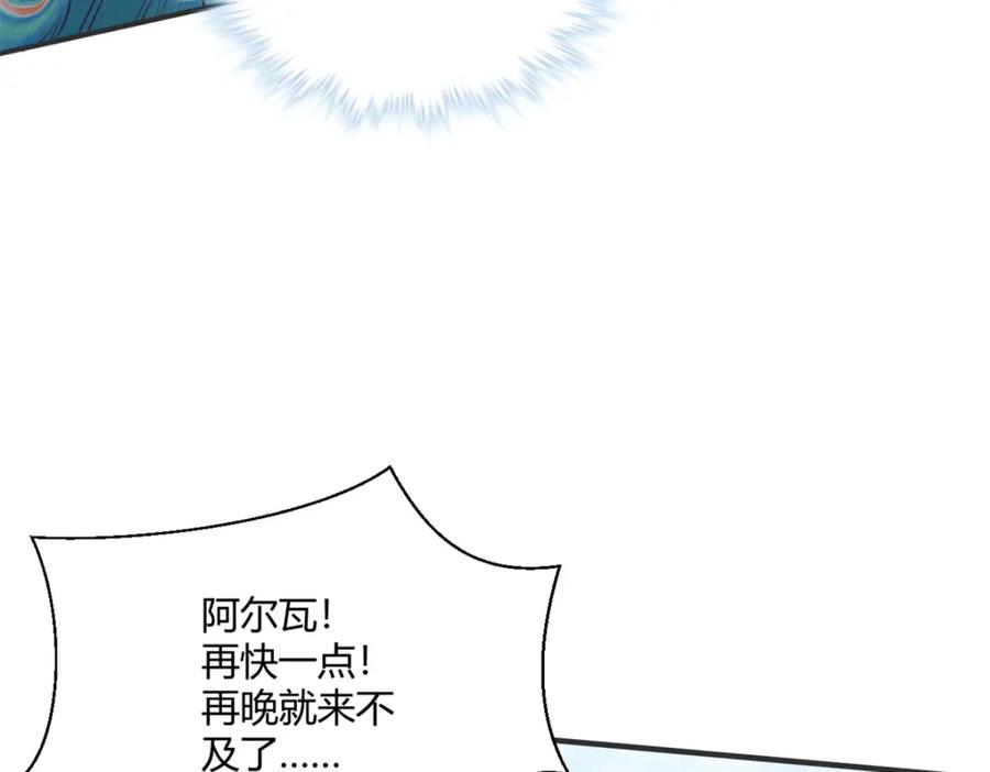500-白箐箐的异世界冒险-白箐箐1（第11张）