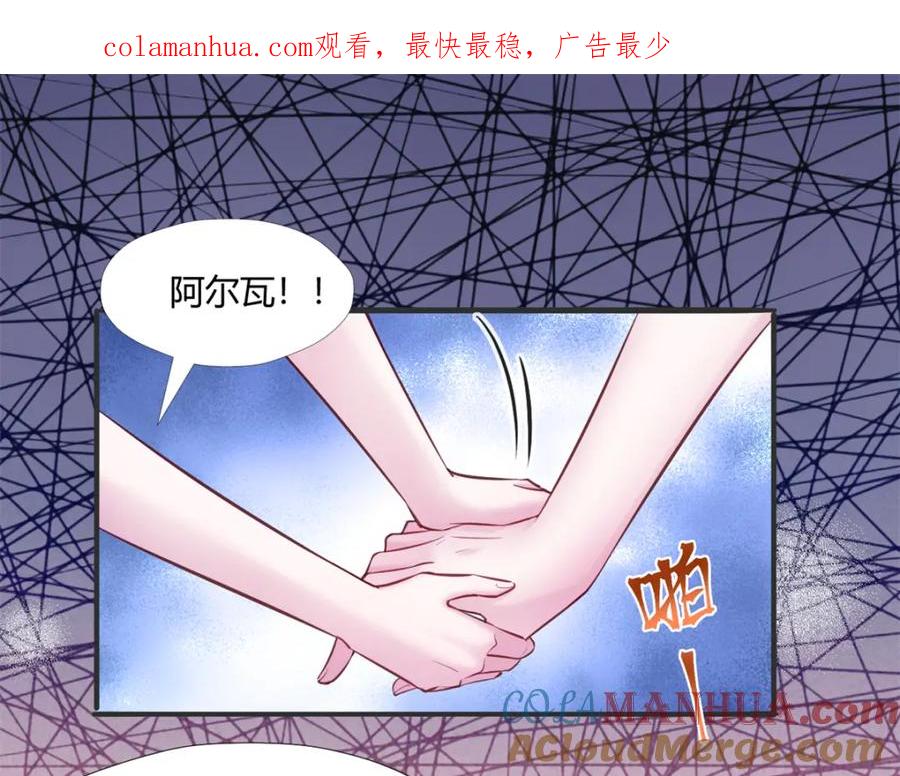 500-白箐箐的异世界冒险-白箐箐1（第1张）
