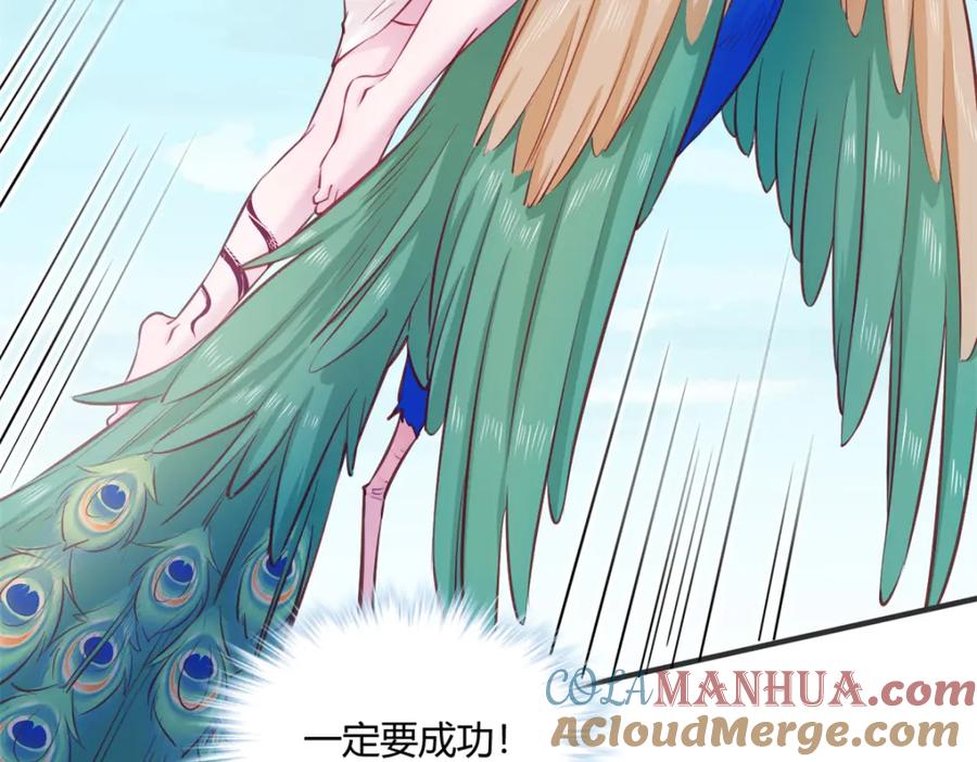 500-白箐箐的异世界冒险-白箐箐1（第10张）