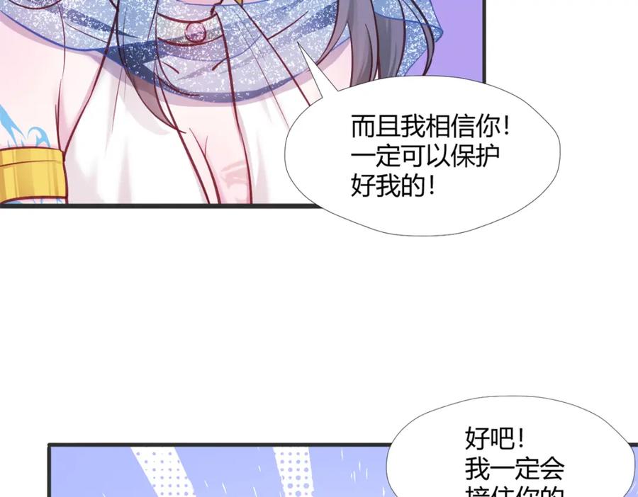 500-白箐箐的异世界冒险-白箐箐1（第5张）