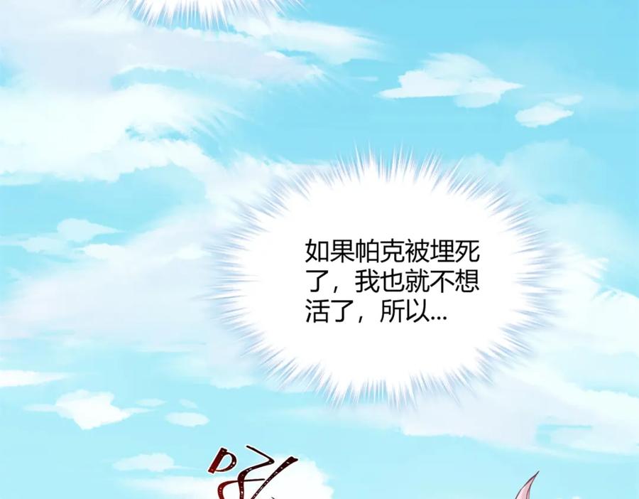 500-白箐箐的异世界冒险-白箐箐1（第8张）