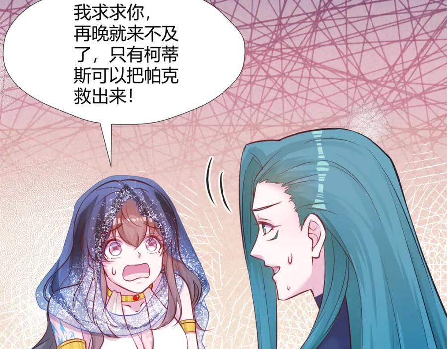 500-白箐箐的异世界冒险-白箐箐1（第2张）