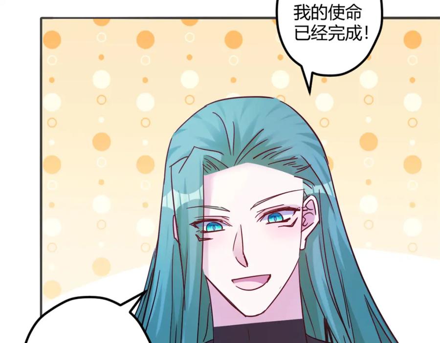 501-白箐箐的异世界冒险-白箐箐1（第8张）