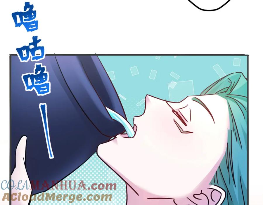 501-白箐箐的异世界冒险-白箐箐1（第13张）