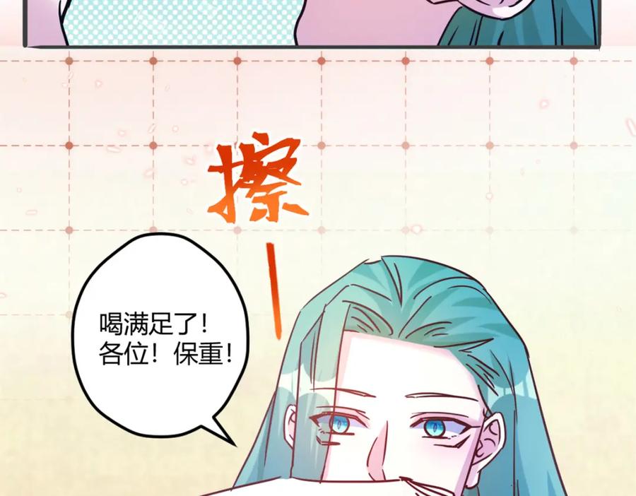 501-白箐箐的异世界冒险-白箐箐1（第14张）
