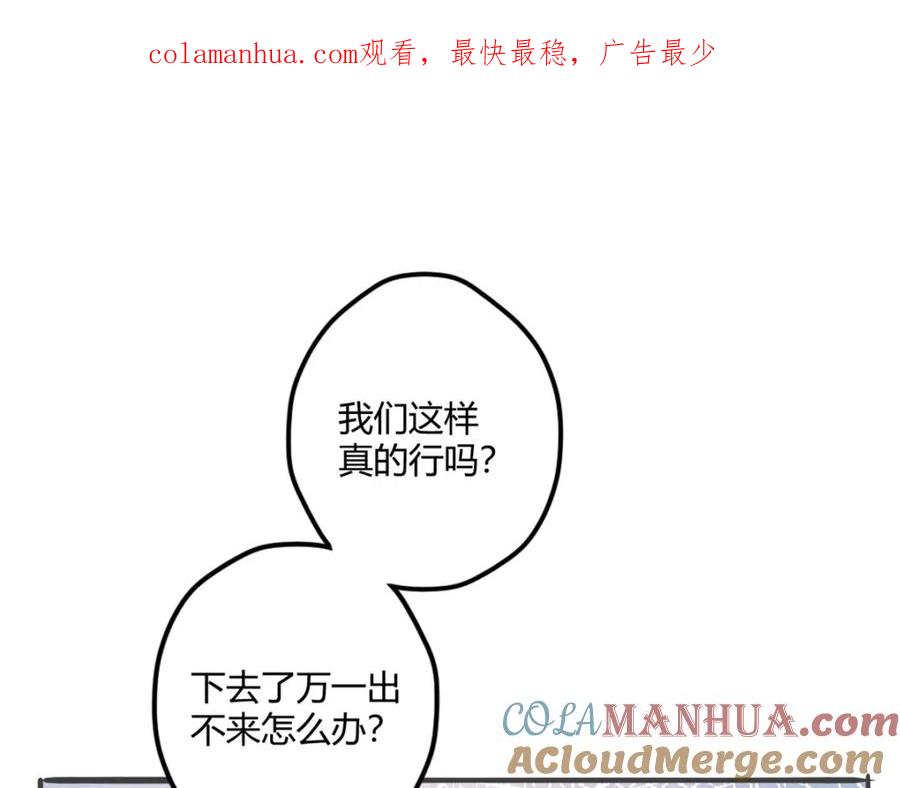 501-白箐箐的异世界冒险-白箐箐1（第1张）