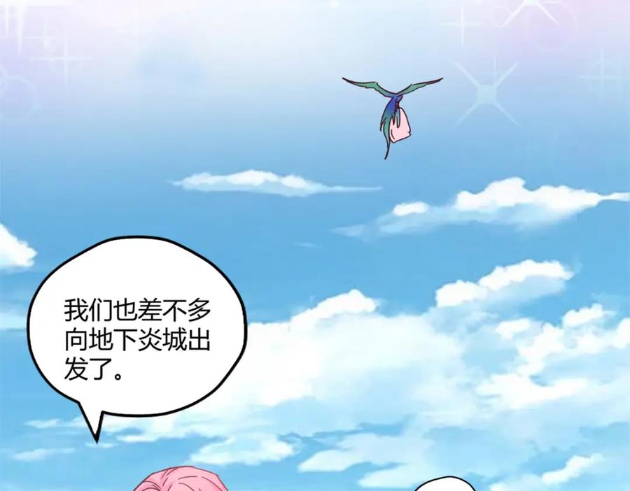 501-白箐箐的异世界冒险-白箐箐1（第18张）