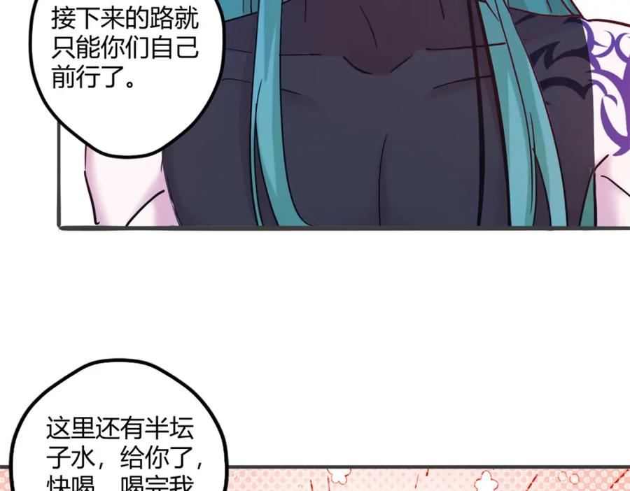 501-白箐箐的异世界冒险-白箐箐1（第10张）