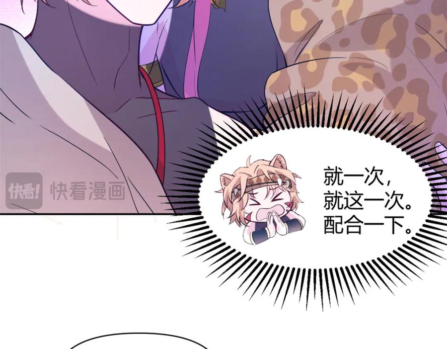 502-白箐箐的异世界冒险-白箐箐1（第20张）