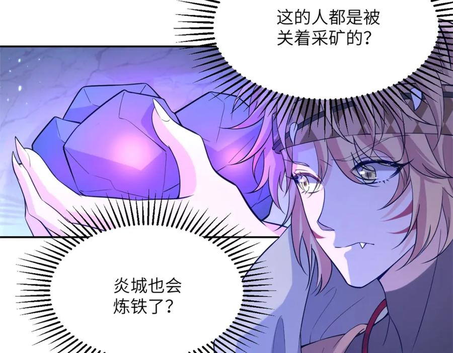 502-白箐箐的异世界冒险-白箐箐1（第7张）