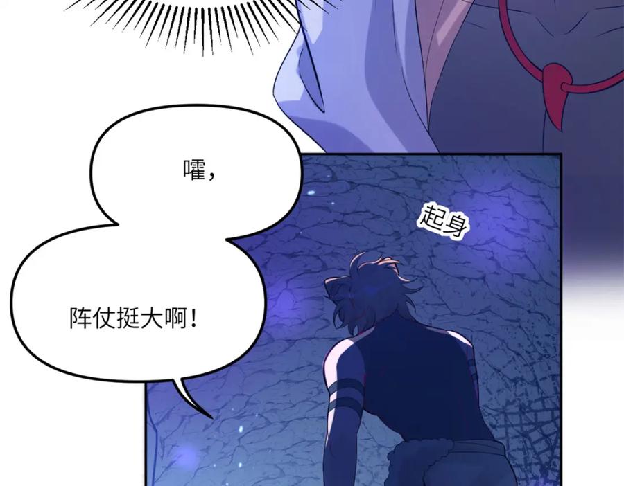 502-白箐箐的异世界冒险-白箐箐1（第8张）
