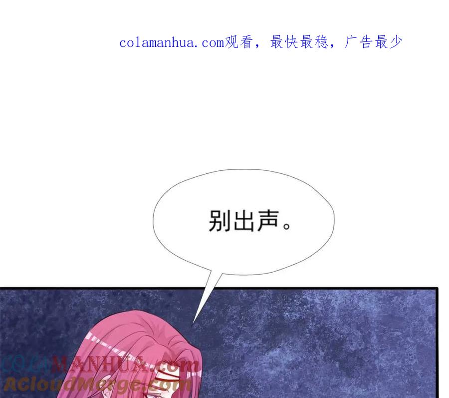 503-白箐箐的异世界冒险-白箐箐1（第1张）
