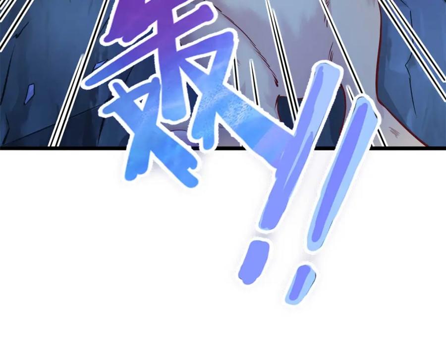 503-白箐箐的异世界冒险-白箐箐1（第19张）