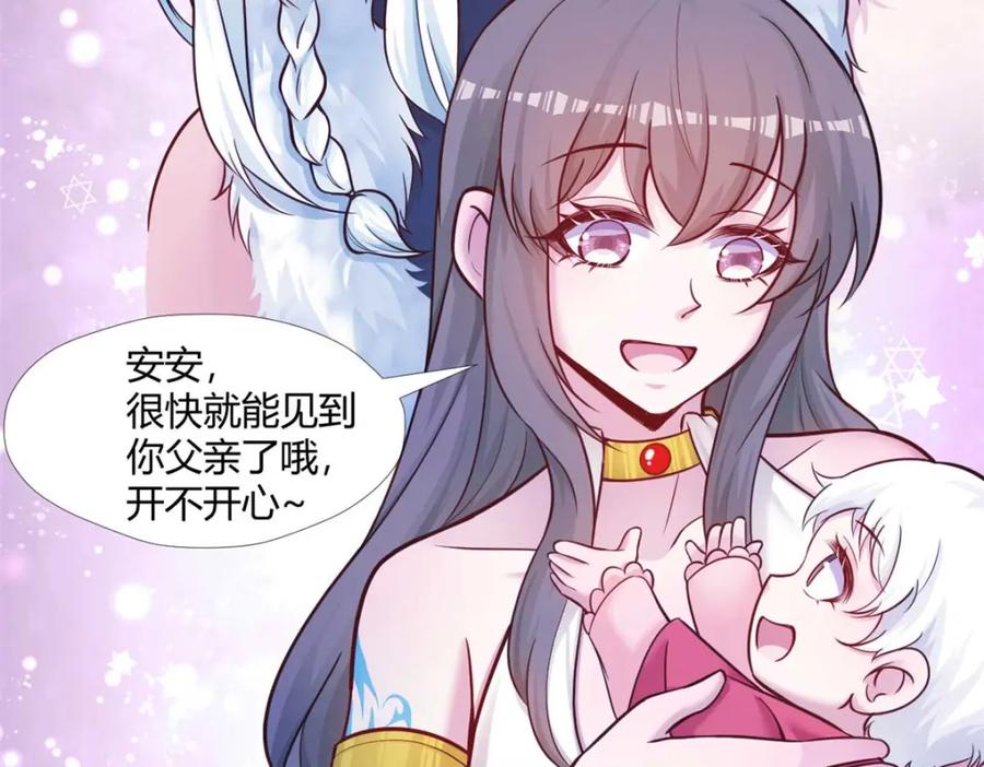 504-白箐箐的异世界冒险-白箐箐1（第15张）