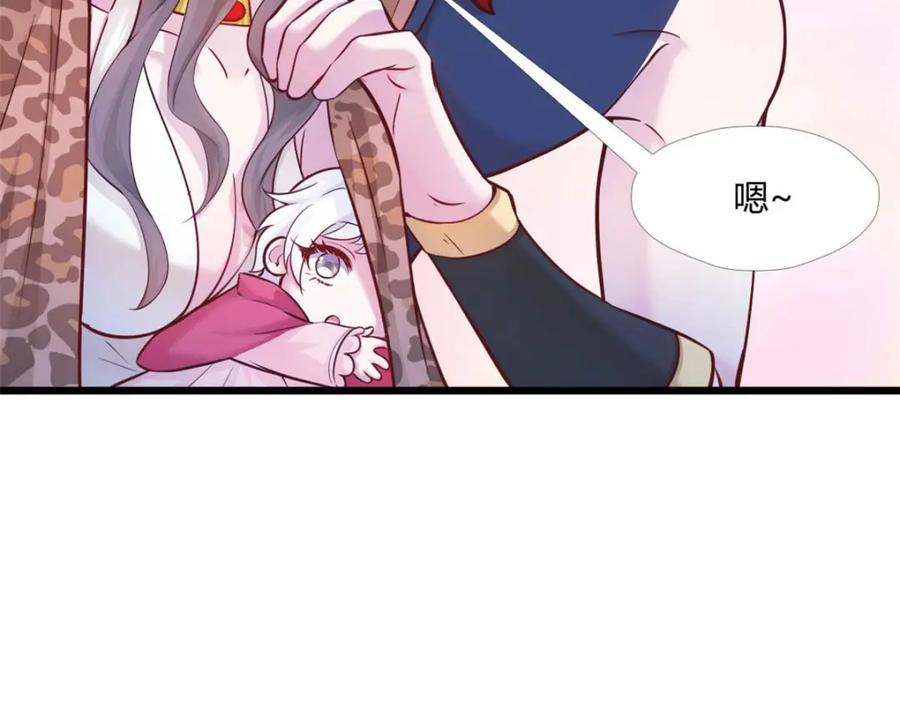 504-白箐箐的异世界冒险-白箐箐1（第22张）