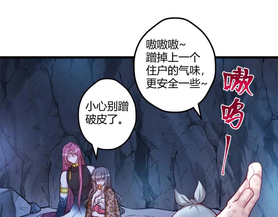 504-白箐箐的异世界冒险-白箐箐1（第27张）