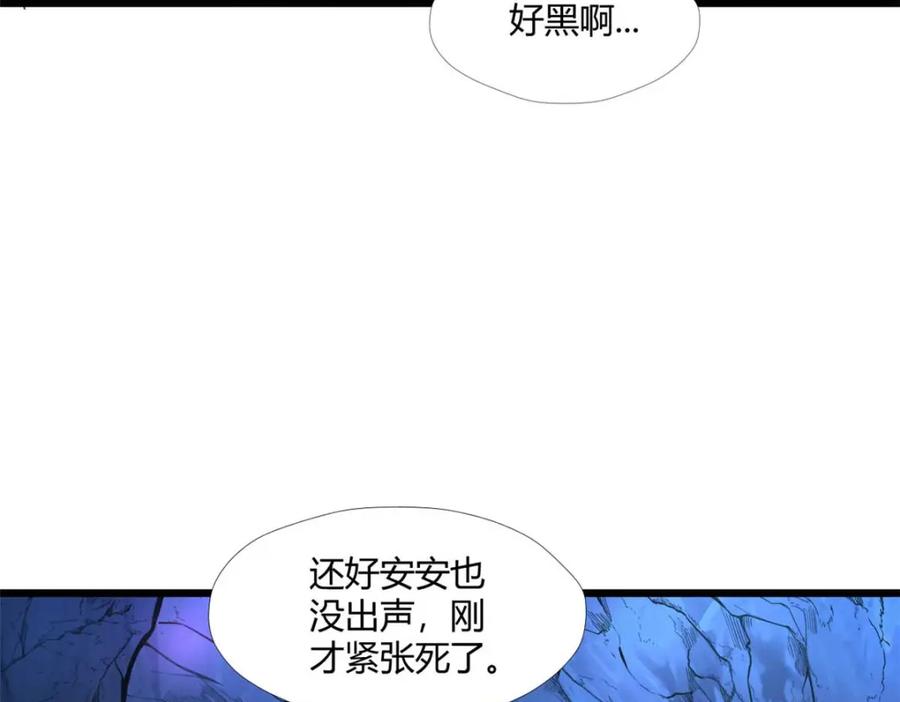 504-白箐箐的异世界冒险-白箐箐1（第10张）