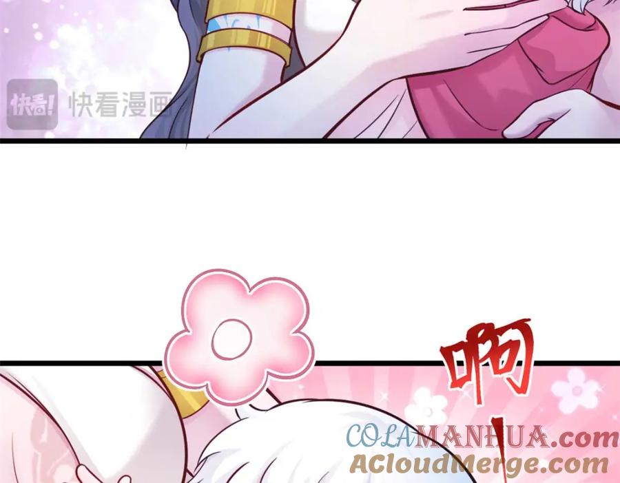 504-白箐箐的异世界冒险-白箐箐1（第16张）