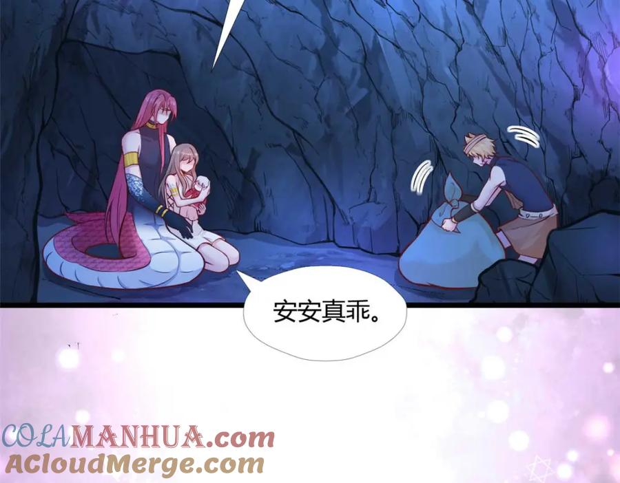 504-白箐箐的异世界冒险-白箐箐1（第12张）