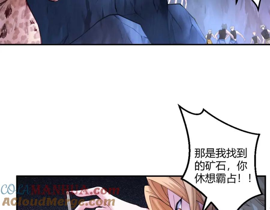 505-白箐箐的异世界冒险-白箐箐1（第5张）
