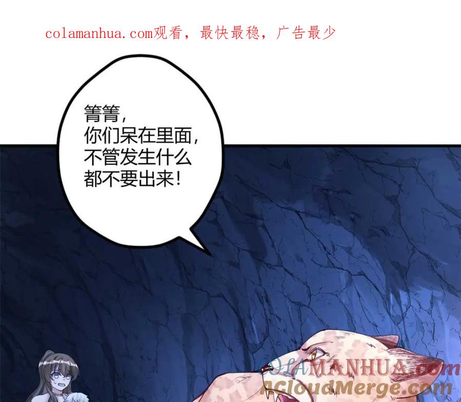 505-白箐箐的异世界冒险-白箐箐1（第1张）