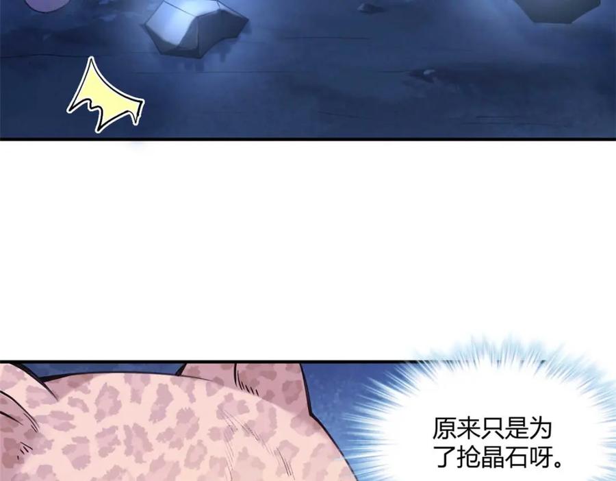 505-白箐箐的异世界冒险-白箐箐1（第10张）