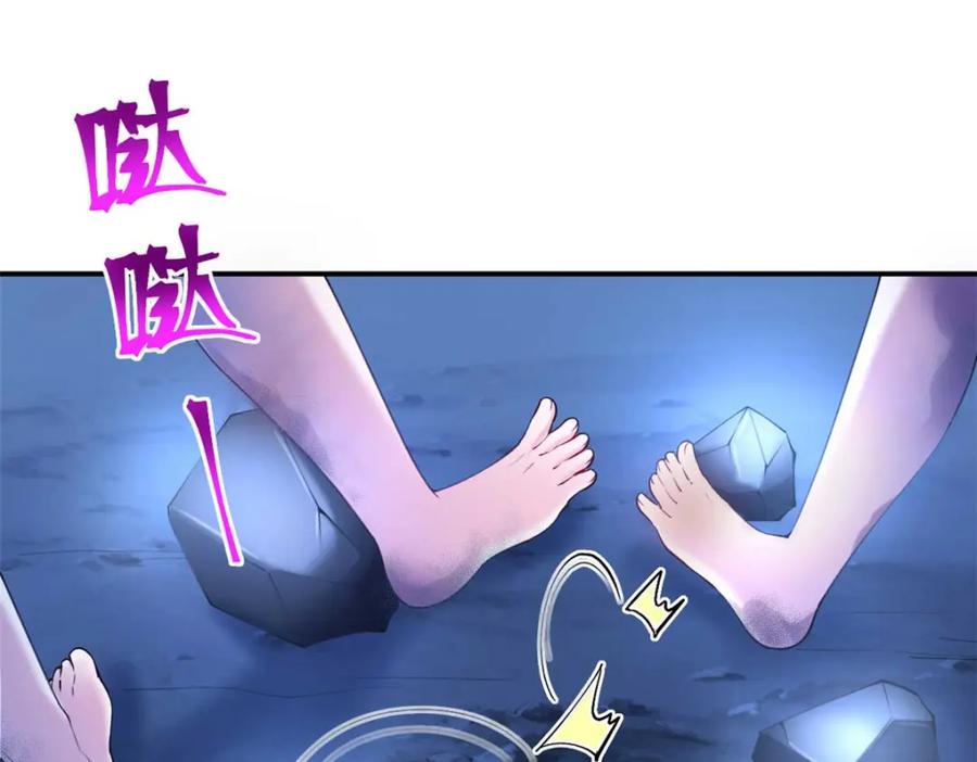 505-白箐箐的异世界冒险-白箐箐1（第8张）