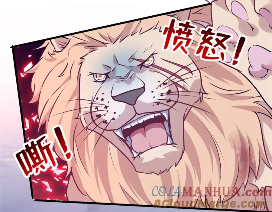 506-白箐箐的异世界冒险-白箐箐1（第13张）