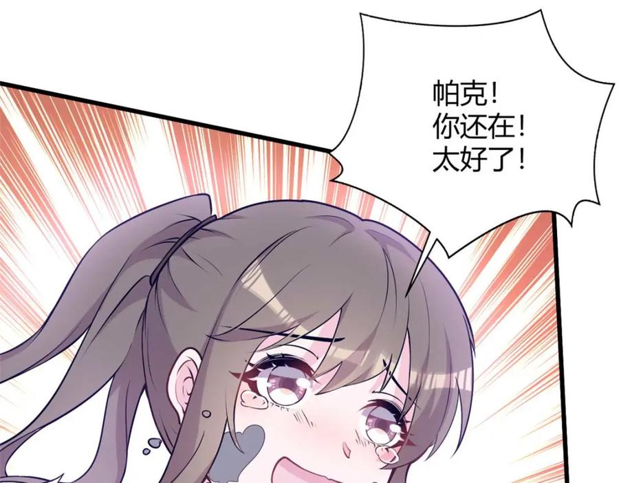 506-白箐箐的异世界冒险-白箐箐1（第7张）