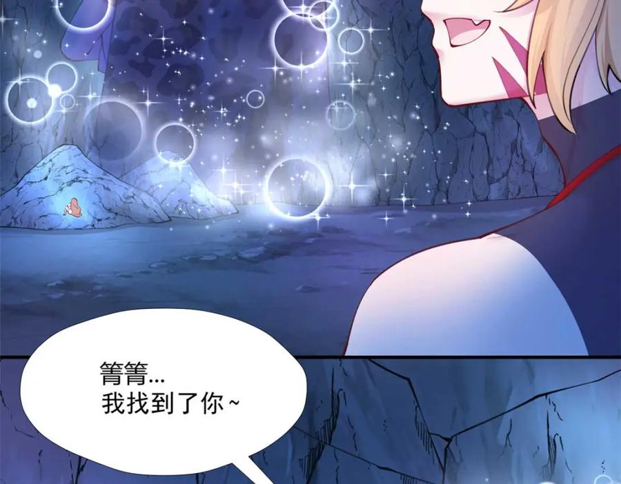 507-白箐箐的异世界冒险-白箐箐1（第4张）