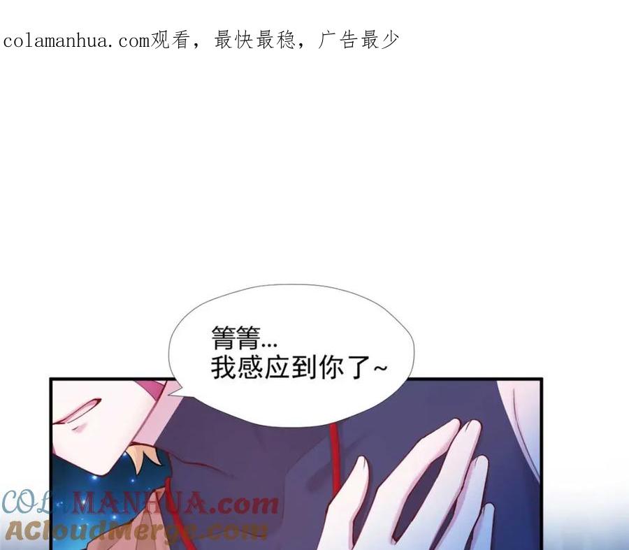 507-白箐箐的异世界冒险-白箐箐1（第1张）