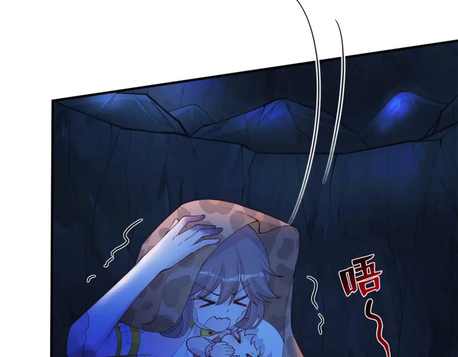 508-白箐箐的异世界冒险-白箐箐1（第10张）